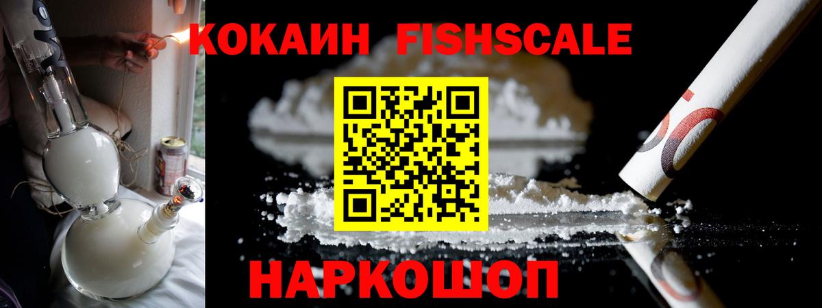 Cocaine Columbia Советск