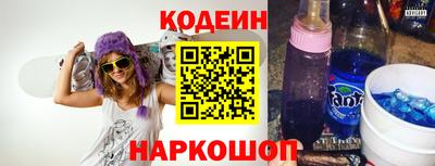 соль курить ск Новозыбков