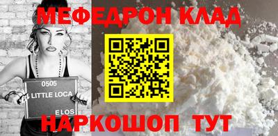 соль курить ск Новозыбков