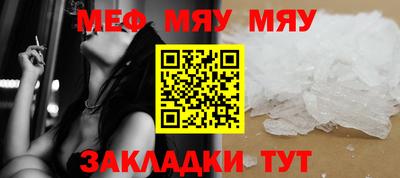 mdma Новокубанск
