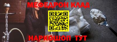 соль курить ск Новозыбков