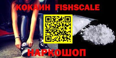 соль курить ск Новозыбков