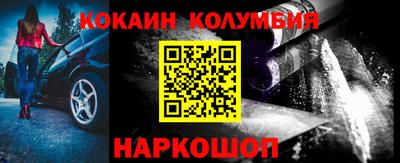 соль курить ск Новозыбков