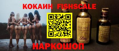 mdma Новокубанск