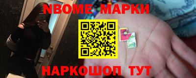 mdma Новокубанск