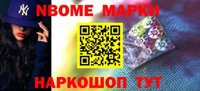 соль курить ск Новозыбков