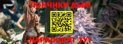 соль курить ск Новозыбков