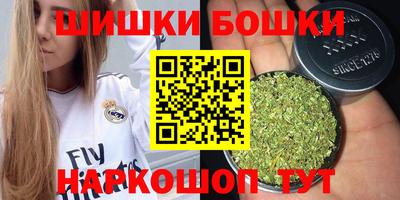 соль курить ск Новозыбков
