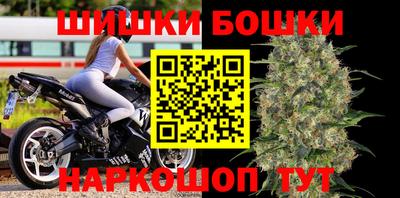 соль курить ск Новозыбков