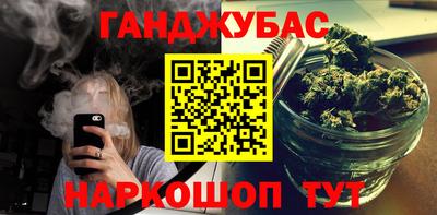 соль курить ск Новозыбков