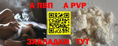 соль курить ск Новозыбков