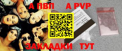 соль курить ск Новозыбков