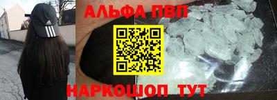 соль курить ск Новозыбков