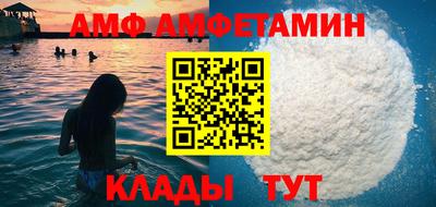 mdma Новокубанск