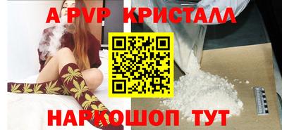 соль курить ск Новозыбков