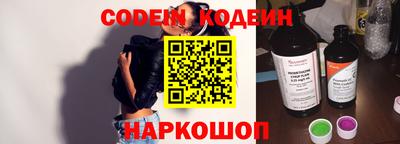 соль курить ск Новозыбков