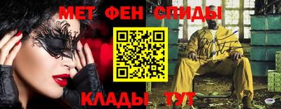 соль курить ск Новозыбков