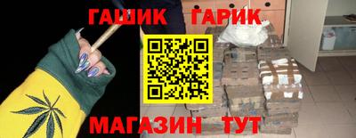 соль курить ск Новозыбков