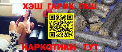 соль курить ск Новозыбков