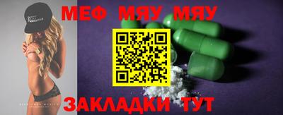 mdma Новокубанск