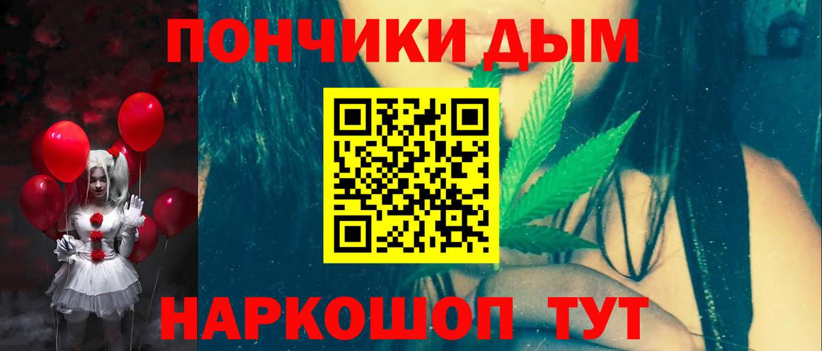 Конопля сатива  Конопля LSD WEED  Бошки марихуана AK-47  Вход с VPN  Советск  Бошки Шишки гибрид 